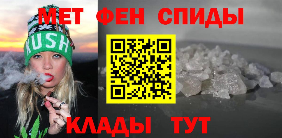 АМФЕТАМИН 98% Усть-Илимск