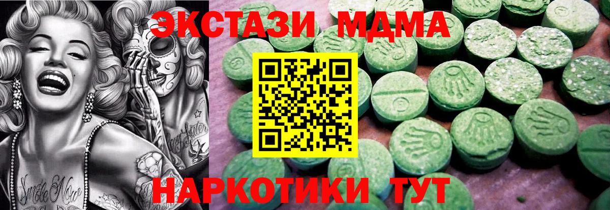 Усть-Илимск  Экстази  Ecstasy таблы  Вход с VPN  Ecstasy бентли 