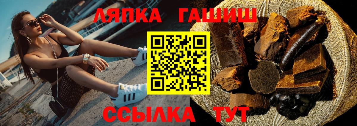 Гашиш Premium Усть-Илимск