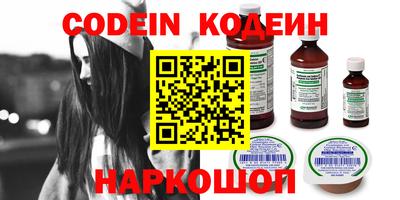 кокс Шебекино