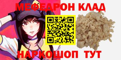 гашиш Шахты