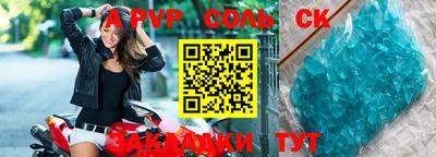 гашиш Шахты