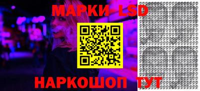 мяу мяу кристалл Шелехов