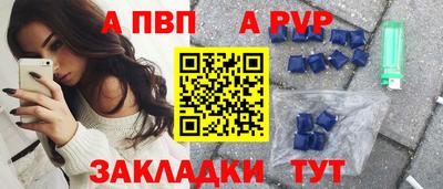 мяу мяу кристалл Шелехов