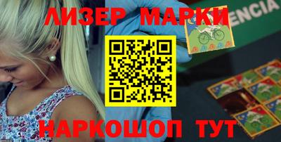 кокс Шебекино