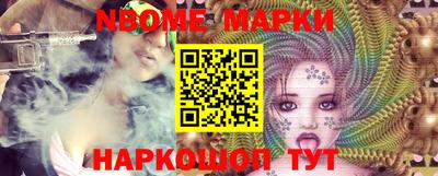 мяу мяу кристалл Шелехов