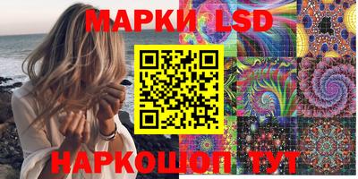 мяу мяу кристалл Шелехов