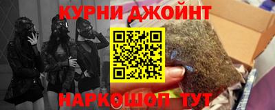 гашиш Шахты