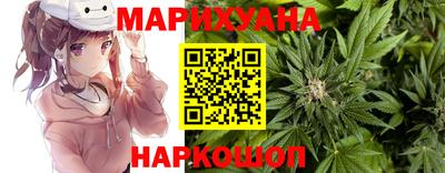 мяу мяу кристалл Шелехов
