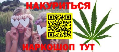 гашиш Шахты