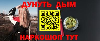 кокс Шебекино