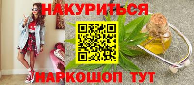 кокс Шебекино