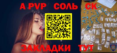 гашиш Шахты