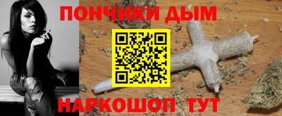 мяу мяу кристалл Шелехов