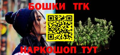 гашиш Шахты