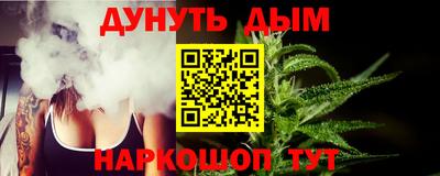 гашиш Шахты