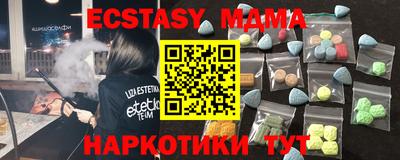 мяу мяу кристалл Шелехов