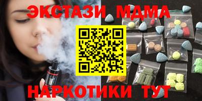гашиш Шахты