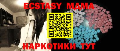 мяу мяу кристалл Шелехов
