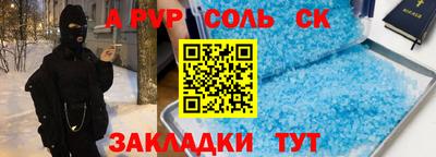 кокс Шебекино