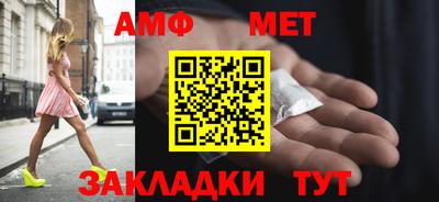 кокс Шебекино