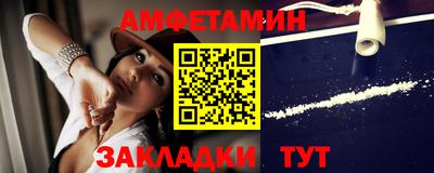 мяу мяу кристалл Шелехов