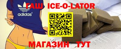 мяу мяу кристалл Шелехов