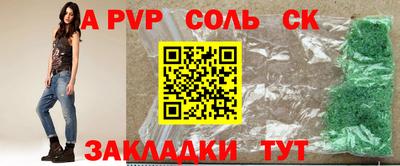кокс Шебекино
