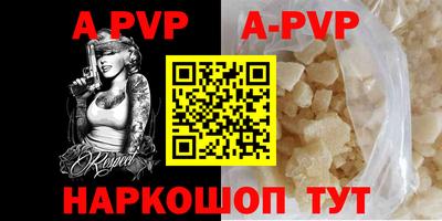 кокс Шебекино