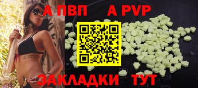 мяу мяу кристалл Шелехов