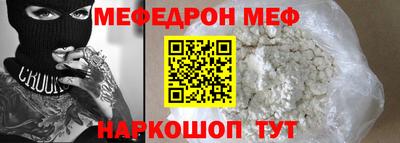 кокс Шебекино
