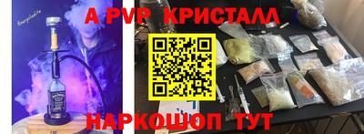 гашиш Шахты