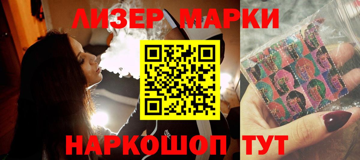 Лсд 25 экстази ecstasy  Вход с VPN  Усть-Илимск 