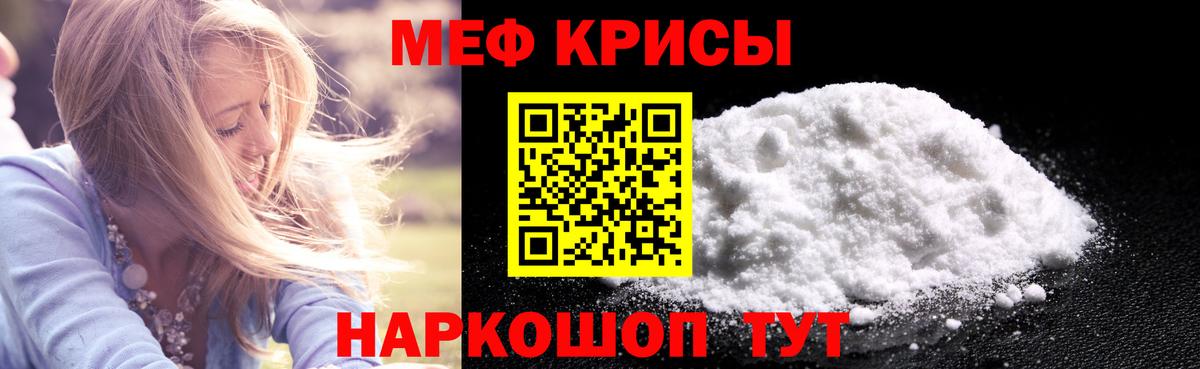 Мефедрон VHQ  Мефедрон  Усть-Илимск  МЯУ-МЯУ мяу мяу  Вход с VPN  МЕФ 