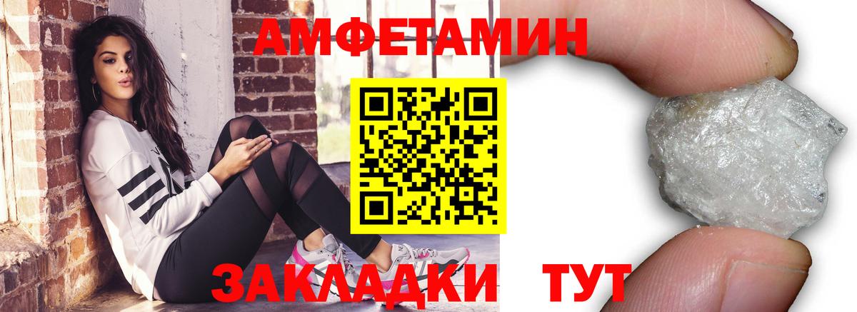 Усть-Илимск  МЕТАМФЕТАМИН мет  Вход с VPN  Метамфетамин  МЕТАМФЕТАМИН мет 