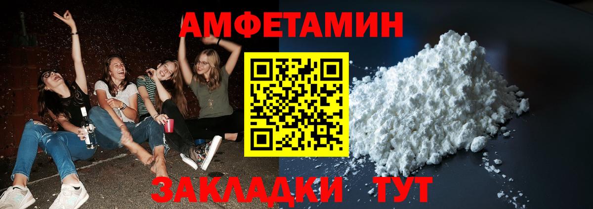 Первитин витя Усть-Илимск