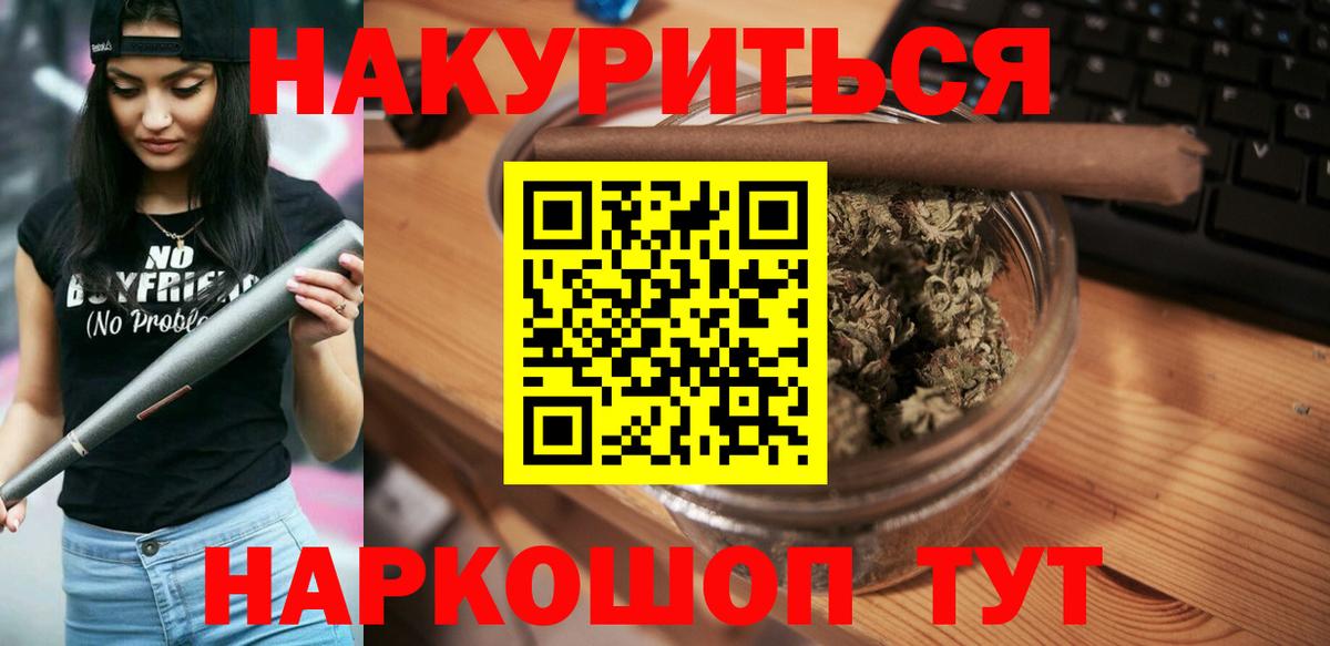 Шишки марихуана конопля  Бошки Шишки гибрид  Усть-Илимск  Вход с VPN  Каннабис марихуана 